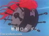Encirobot.com