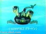 Encirobot.com