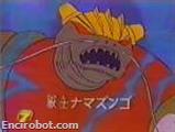 Encirobot.com