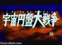 Encirobot.com