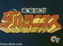 Encirobot.com