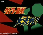 Encirobot.com