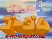 Encirobot.com