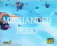 Encirobot.com
