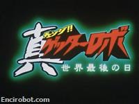 Encirobot.com