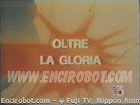 Encirobot.com  - � Fuji TV, Nippon Animation, Ashi Productions