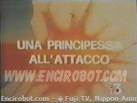 Encirobot.com  - � Fuji TV, Nippon Animation, Ashi Productions