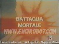 Encirobot.com  - � Fuji TV, Nippon Animation, Ashi Productions