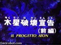 Encirobot.com