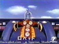 Encirobot.com  - � Sunrise, Studio NUE, TV Asahi, Toei Animation, Toei Agency