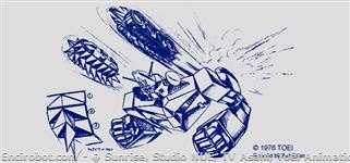 Encirobot.com  - � Sunrise, Studio NUE, TV Asahi, Toei Animation, Toei Agency