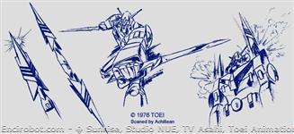 Encirobot.com  - � Sunrise, Studio NUE, TV Asahi, Toei Animation, Toei Agency