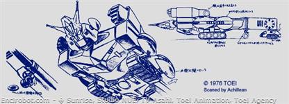Encirobot.com  - � Sunrise, Studio NUE, TV Asahi, Toei Animation, Toei Agency