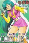 Encirobot.com