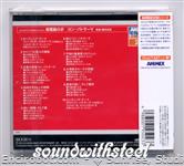 comb cdjap2bgm 03