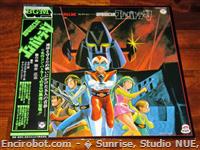 comb cdjap2bgm 05