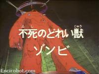 Encirobot.com