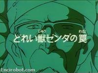 Encirobot.com