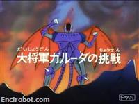 Encirobot.com