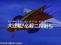 Encirobot.com