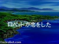 Encirobot.com
