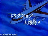 Encirobot.com