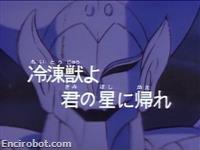 Encirobot.com
