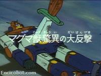 Encirobot.com