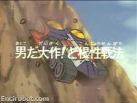 Encirobot.com