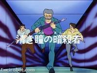 Encirobot.com