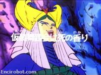 Encirobot.com