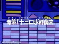 Encirobot.com