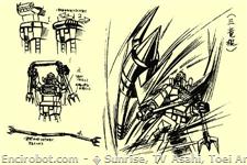 Encirobot.com  - � Sunrise, TV Asahi, Toei Animation, Toei Agency