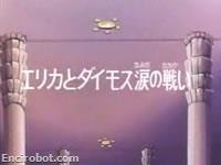 Encirobot.com