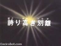Encirobot.com