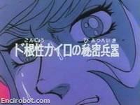 Encirobot.com