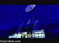 Encirobot.com