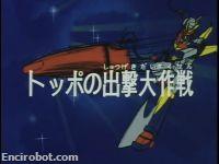 Encirobot.com