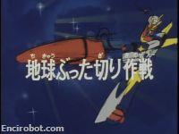 Encirobot.com