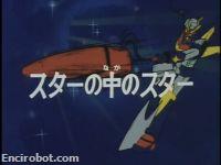 Encirobot.com