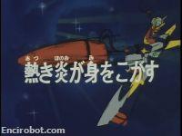 Encirobot.com