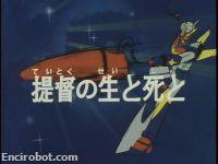 Encirobot.com