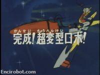 Encirobot.com
