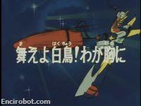 Encirobot.com