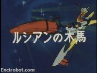 Encirobot.com