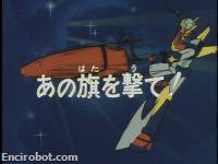 Encirobot.com