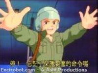 Encirobot.com  - � Ashi Productions
