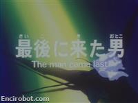 Encirobot.com