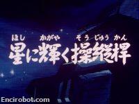 Encirobot.com