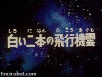 Encirobot.com